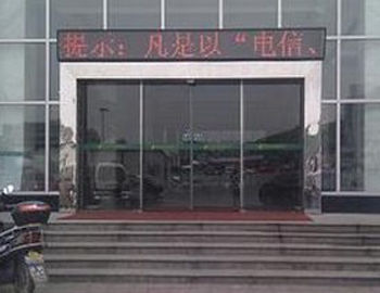 不銹鋼玻璃自動感應門 不銹鋼玻璃自動感應門