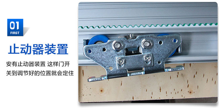 松下自動門(平移門)裝置部件 松下自動門(平移門)裝置部件